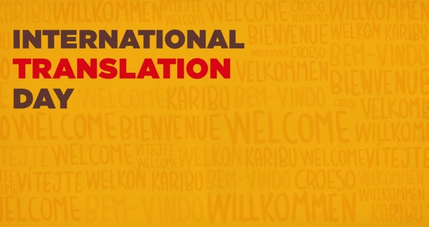 International Translation Day